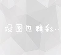 电子商务法实施细则：全面解析与实战应用指南